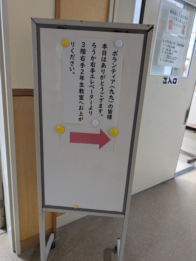 授業