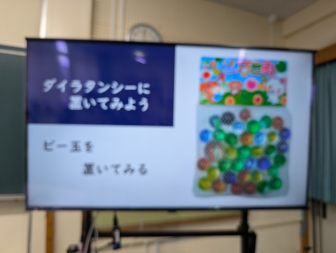 授業