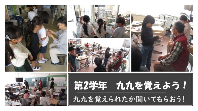 学校応援団