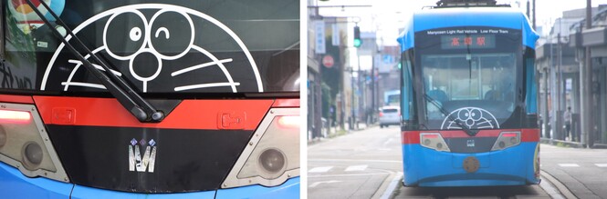 ドラえもん