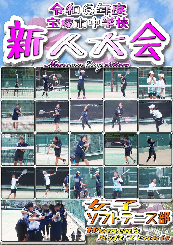 阪神大会5