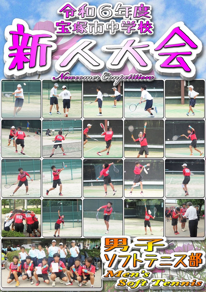 阪神大会4