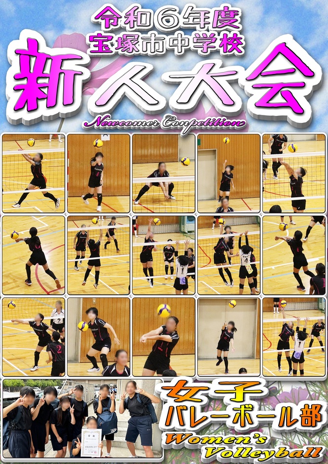 阪神大会6