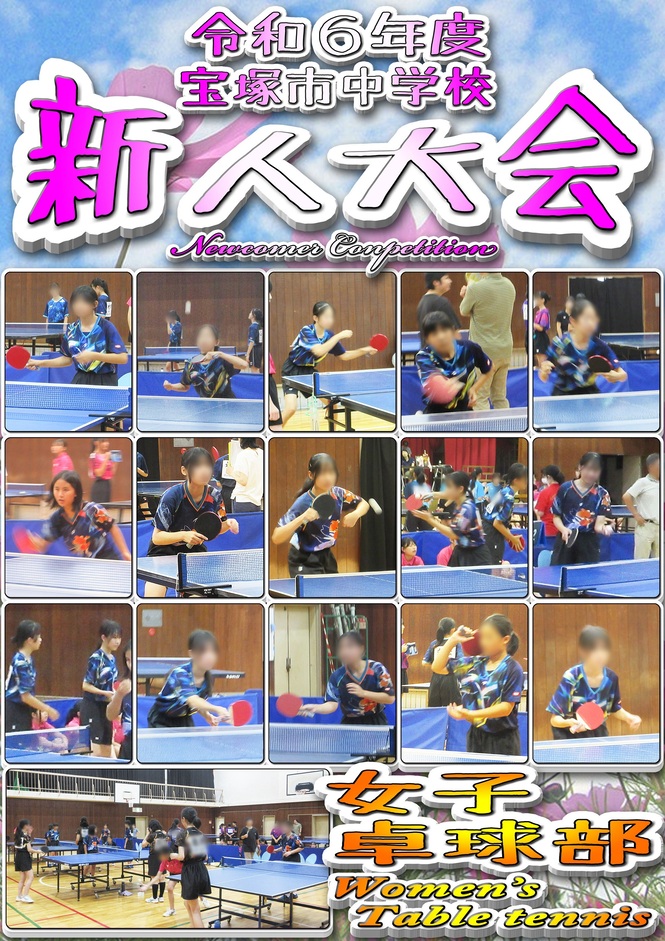 阪神大会7