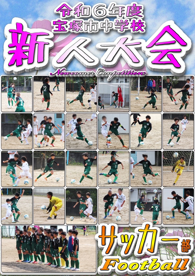 阪神大会8