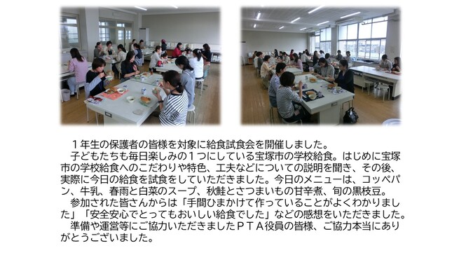 sisyoku2