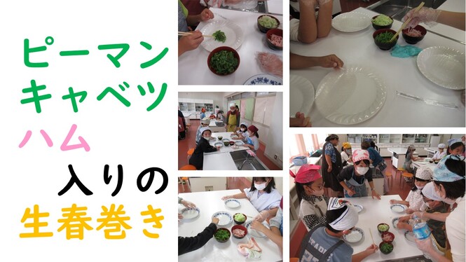 ピーマンを食べよう