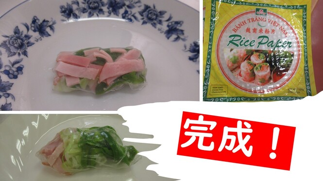 ピーマンを食べよう