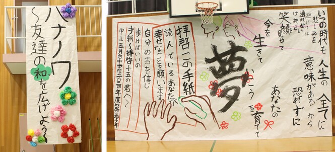 文化発表会前日