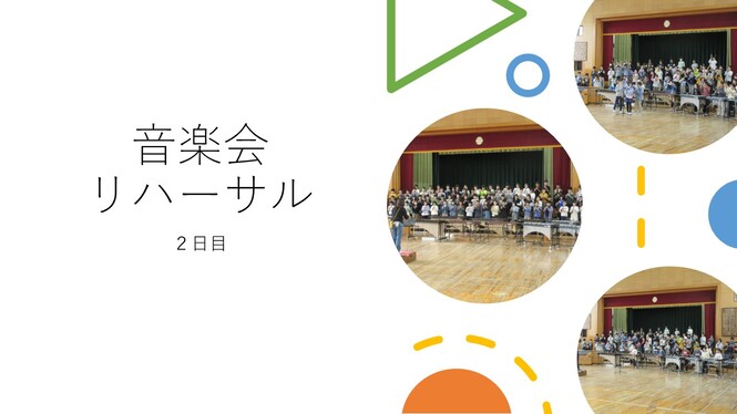 あ