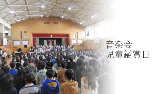あ
