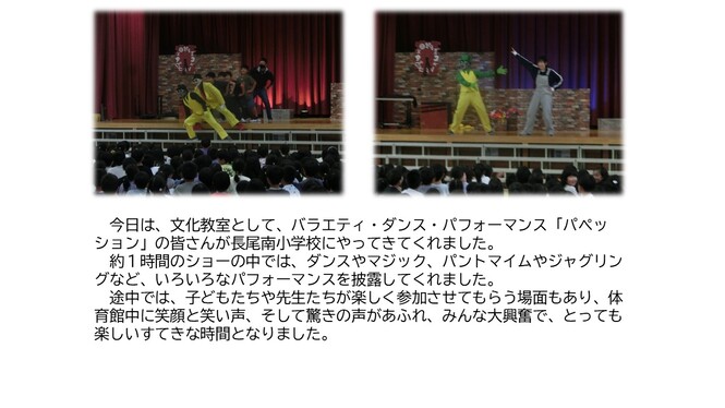 bunnkakyousitu2