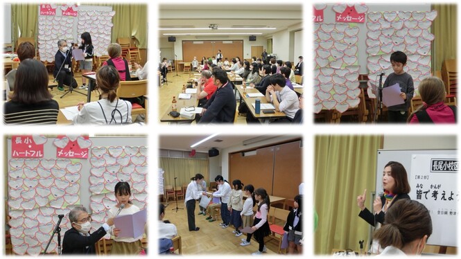校区人権市民集会の様子