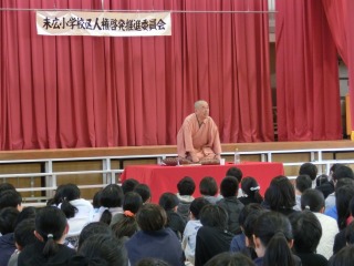 市民集会