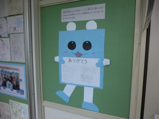 スエコロー