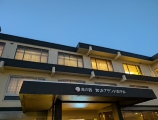 修学旅行
