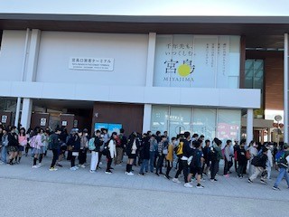 修学旅行