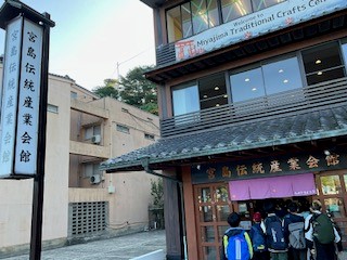 修学旅行