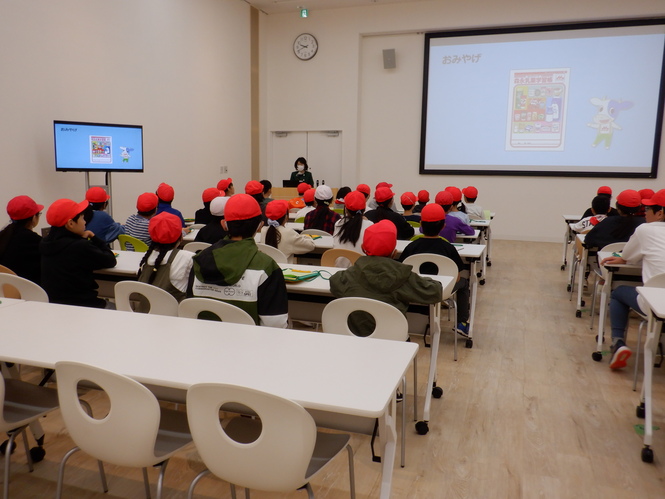 校外学習