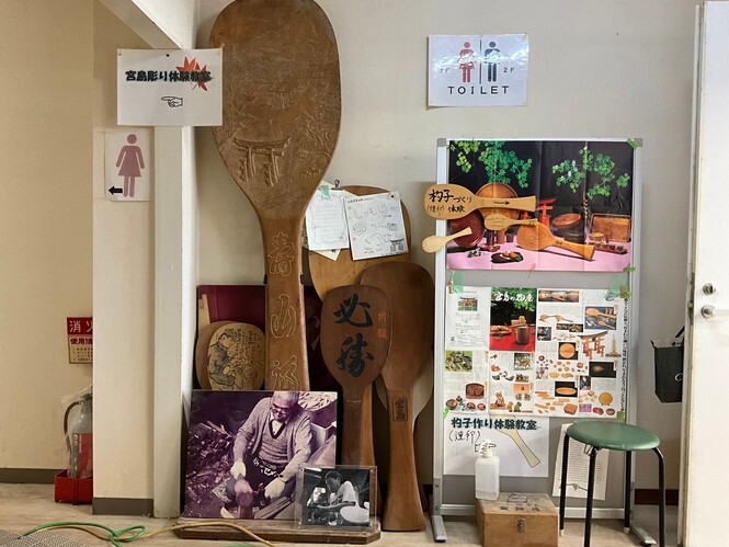 修学旅行