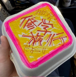 修学旅行