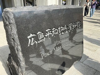 修学旅行