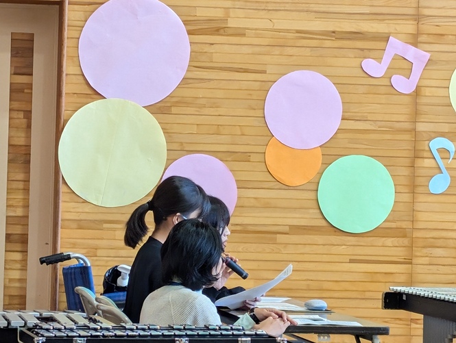 授業
