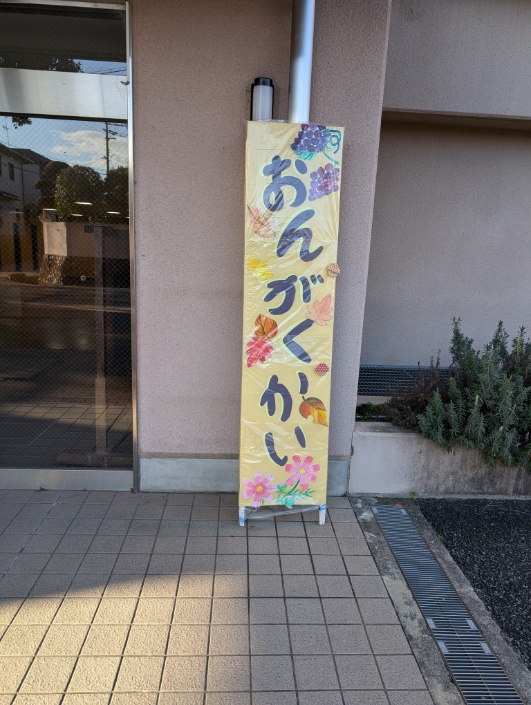 看板