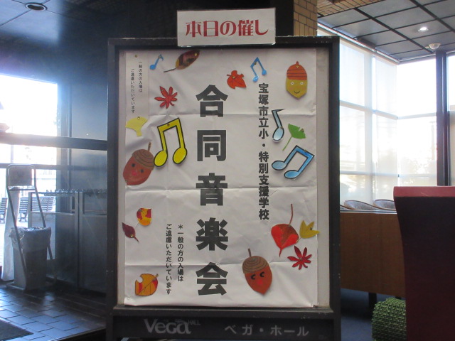 授業