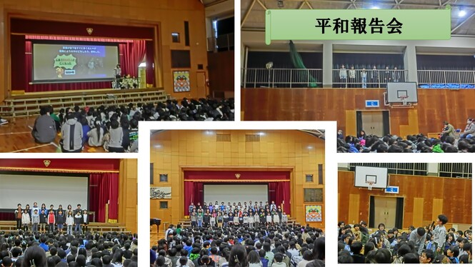 平和集会の様子