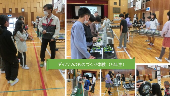 ものづくり体験の様子