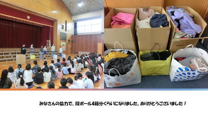 発表の様子
