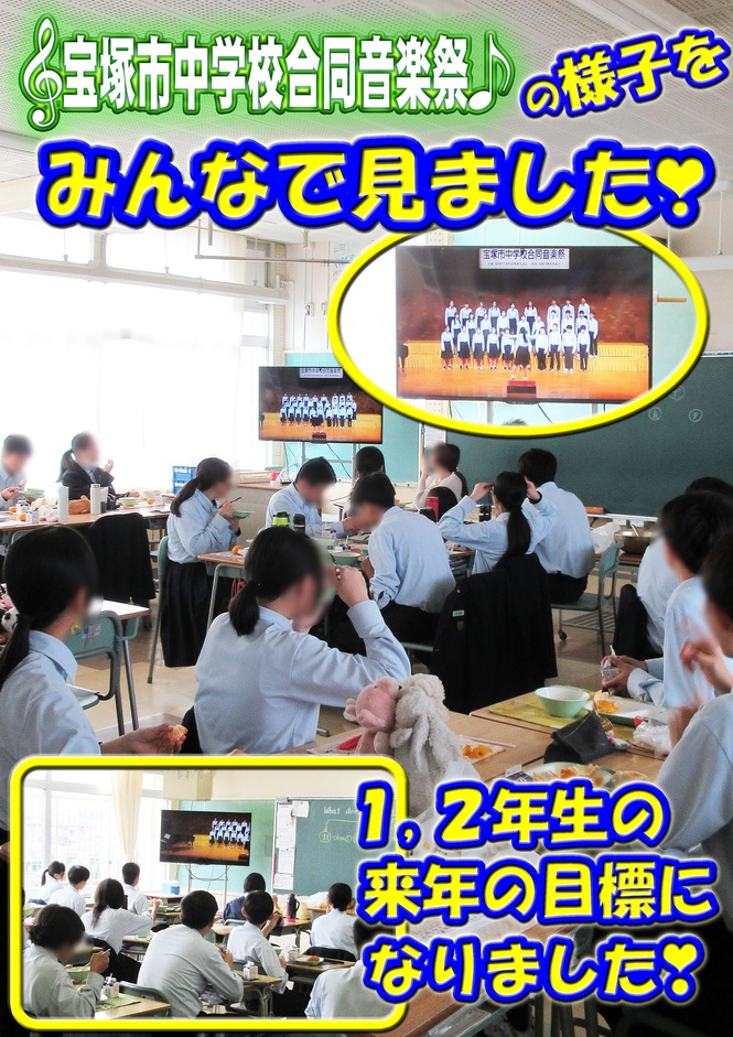 音楽祭TV