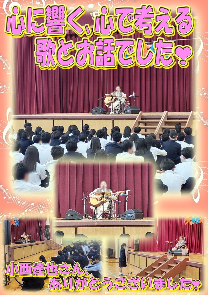小西達也さん