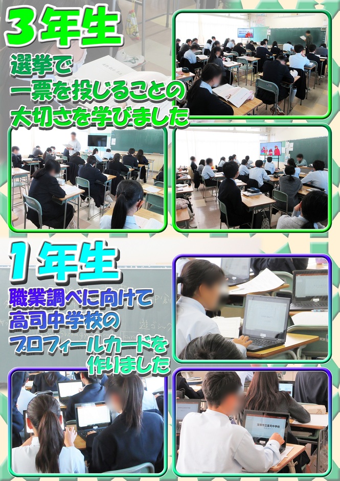 キャリア学習2