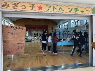 図工