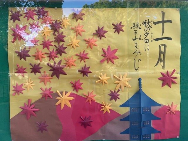 あ