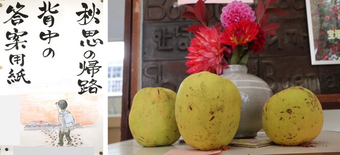 俳句と花梨