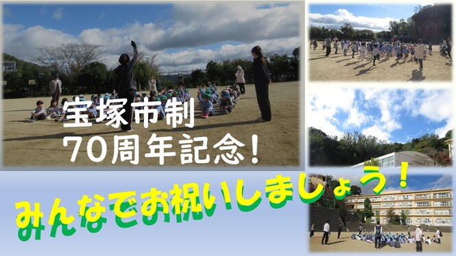 プレ1年生