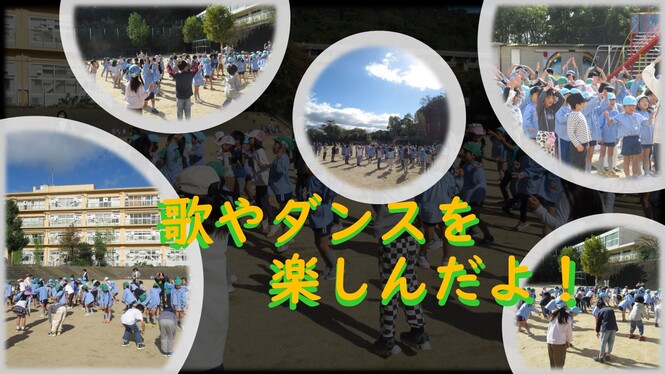 プレ1年生