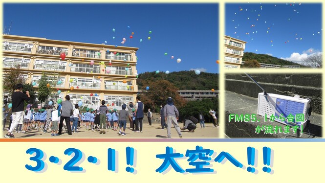 プレ1年生