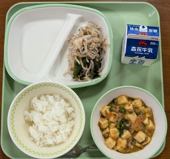 給食