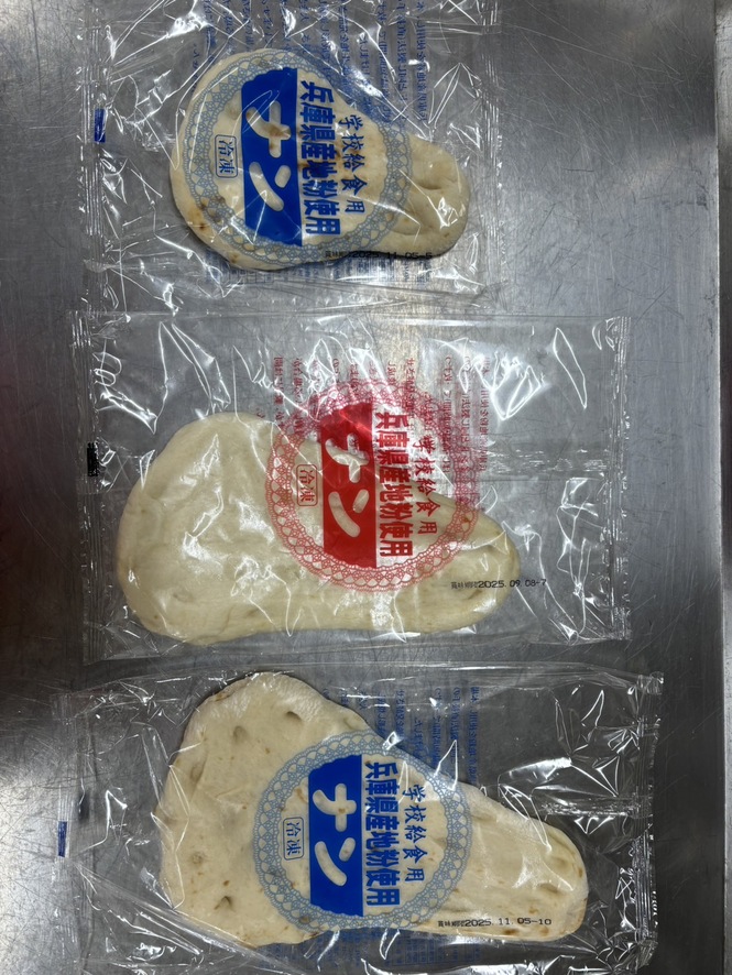 給食