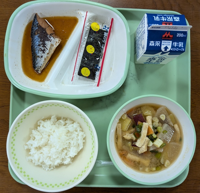 11月21日