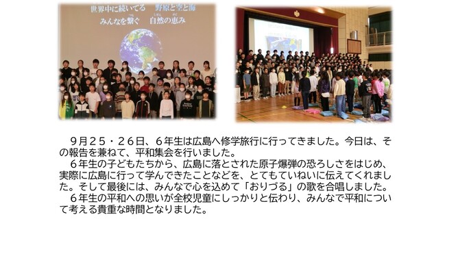 heiwa2
