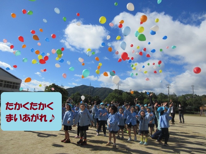 プレ1年生に参加している子どもたちの写真