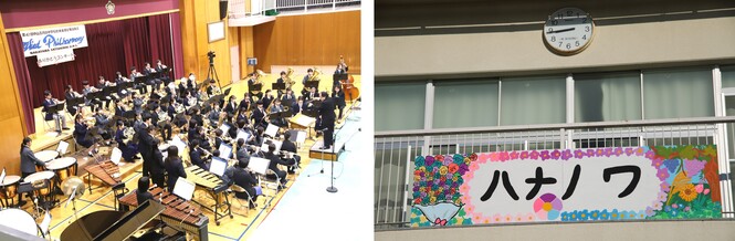 吹奏楽部定期演奏会