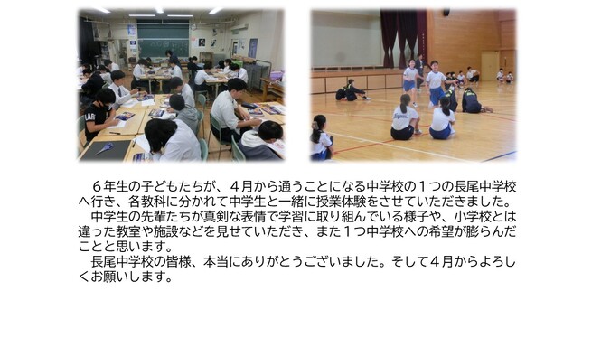 nagaotyuu2