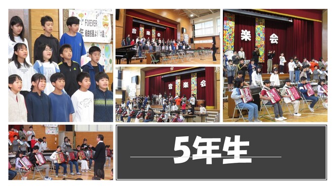 音楽会