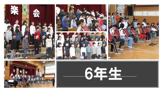 音楽会